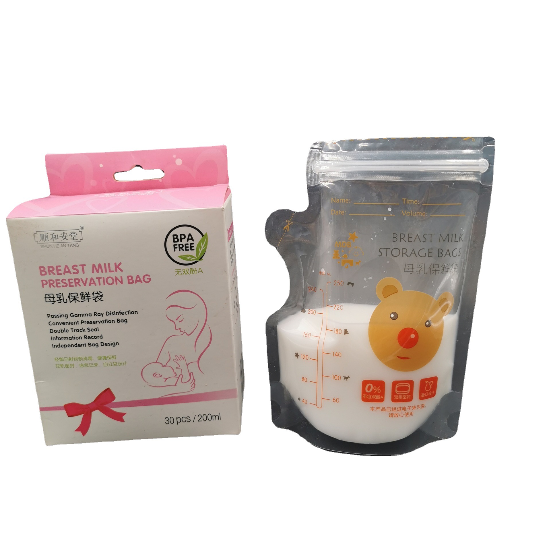 Picture of In stock supply disposable milk storage bag 250ml standing spout breast milk bag double bone sealed milk preservation bag