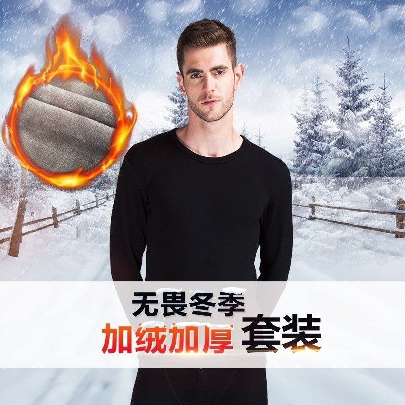 Men's Thermal Underwear suit Autumn and Winter Thin Solid Color Autumn Clothes and Pants fleece-lined Thickened Youth Base Shirt plus size