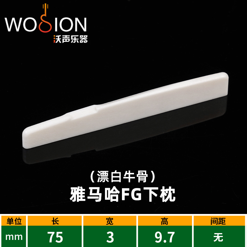 Picture of Guitar Pillow Bridge Bull Bone Pillow Classical Folk Guitar Bridge Wood Guitar Lower String Pillow Upper String Pillow String Bridge