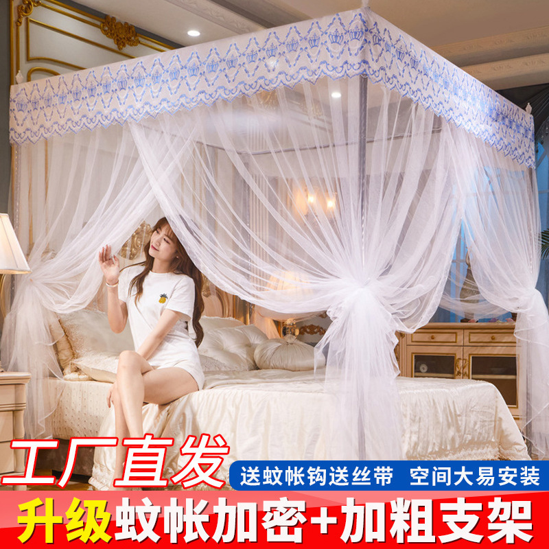 Picture of Mosquito Nets Home Thickened Three-door 1.5m Bedroom Double Court 1.8m Double Bed Princess Landing Mosquito Prevention