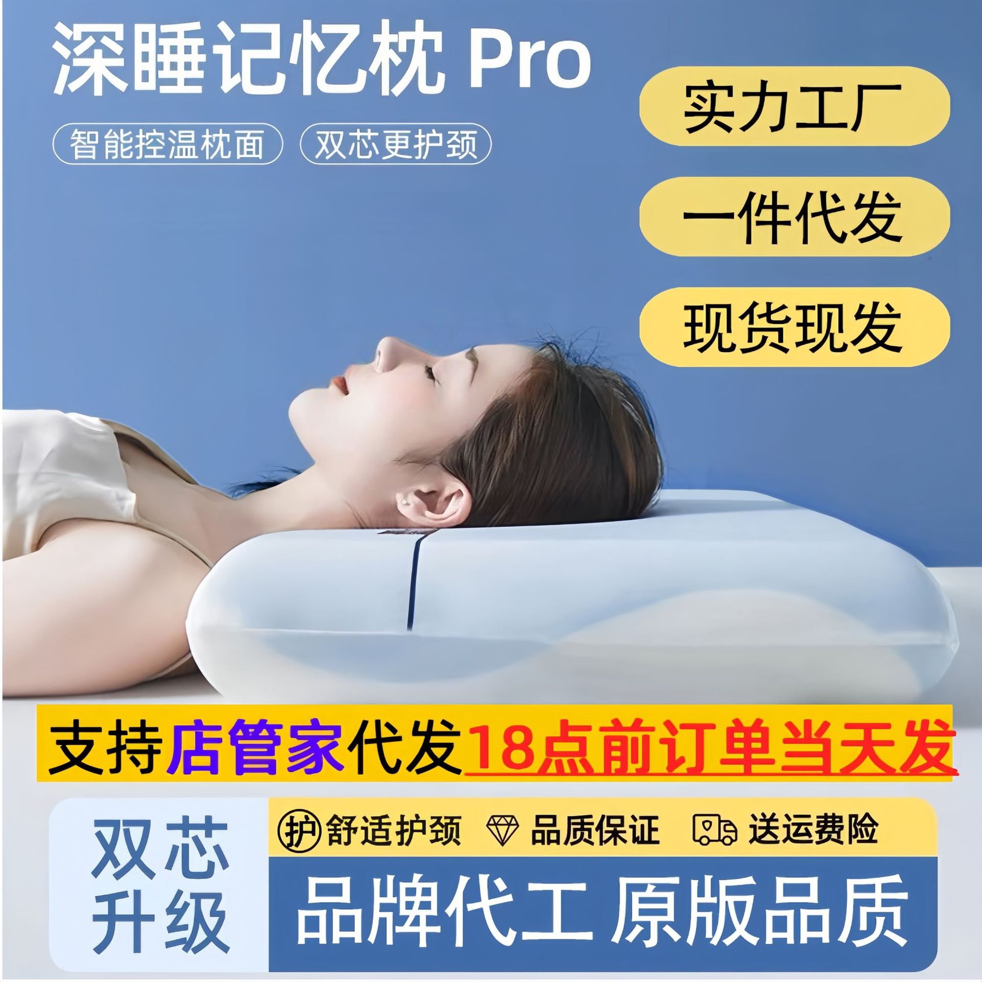 Deep Sleep Pro Asia Hotel Same Memory Foam Pillow Core Side Sleep Cervical Spine Protection Help Sleep Pillow Zero Pressure Slow Rebound