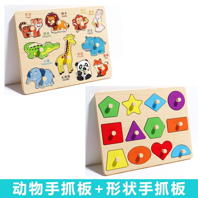Picture of Infant Hand Scratching Board Stereo Puzzle Kidsren's Montessori Early Education Educational Wooden Building Blocks Toy Shape Matching Panel