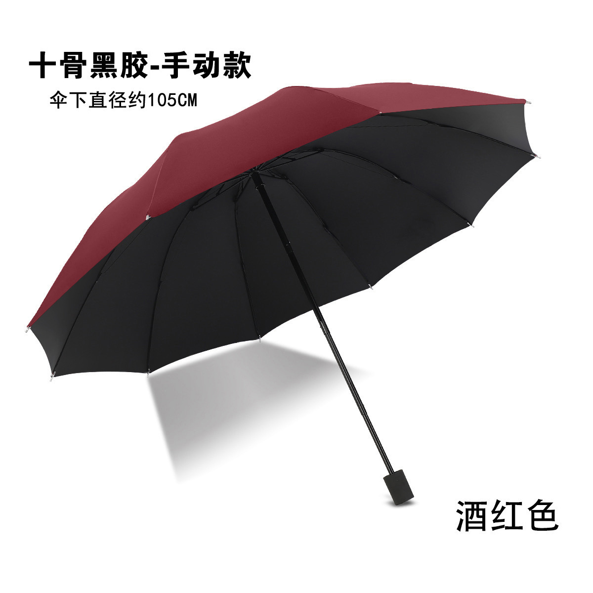 Picture of Umbrella Extra Large Umbrella Large Folding Solid Umbrella Women's Dual-Use Sunscreen Umbrella Sun Umbrella Advertising Umbrella