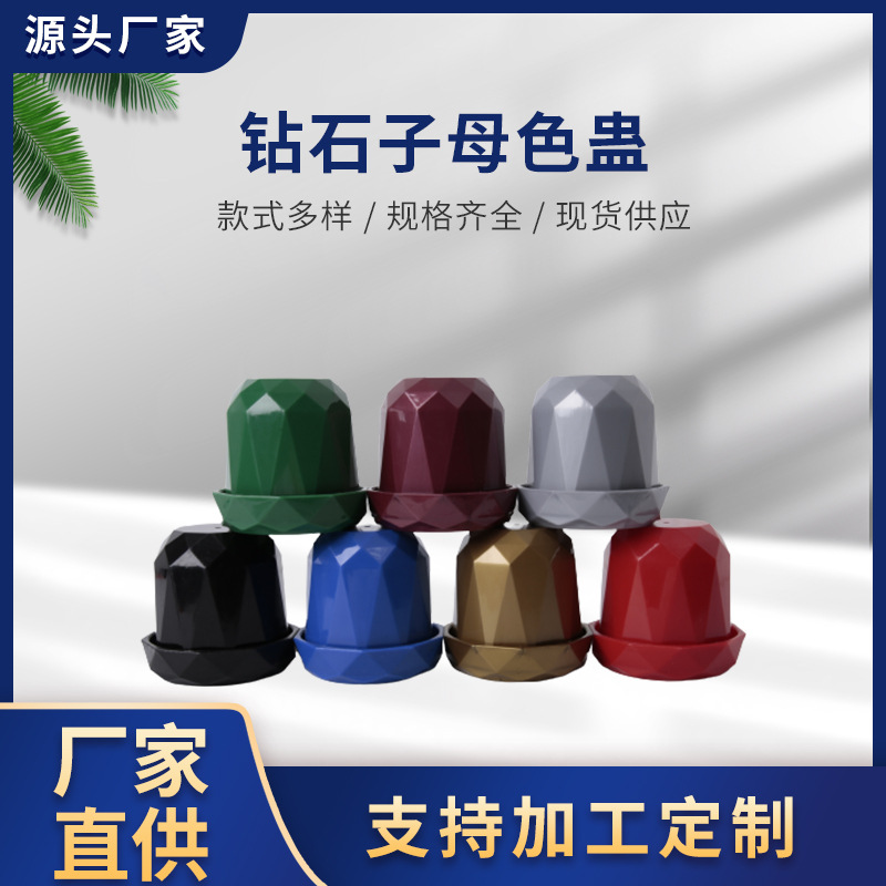Factory spot plastic diamond color Cup new with base Dice Cup diamond surface swing Cup bar KTV Entertainment