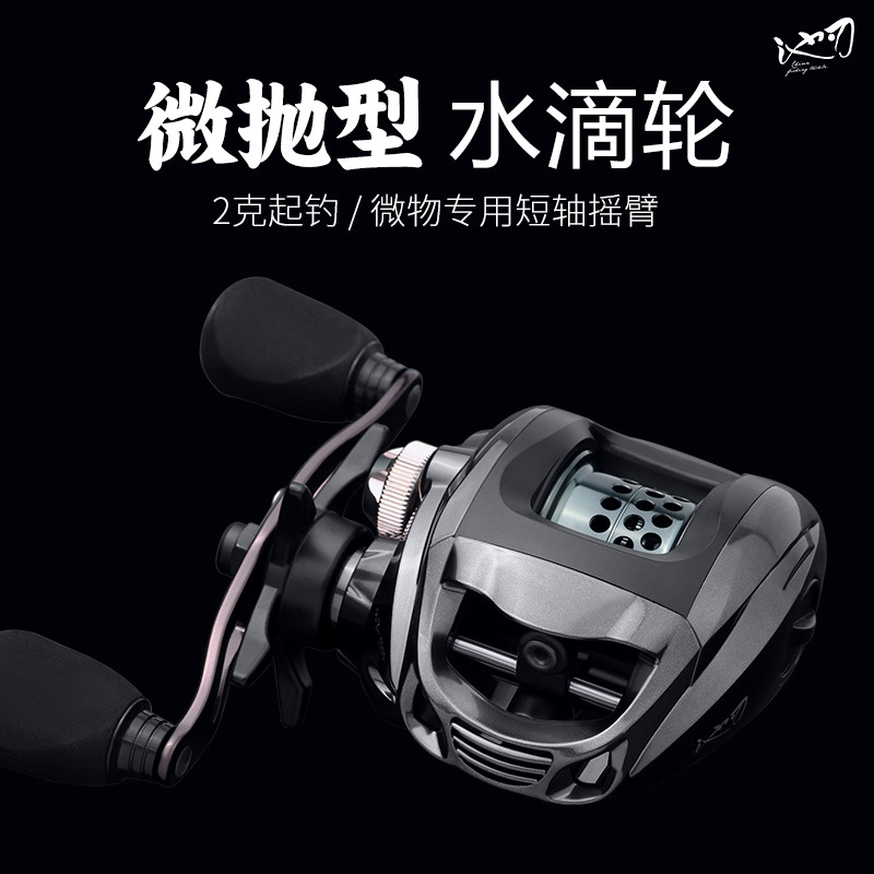 Fishing Reel with Anti-Explosion Line, Suitable for Micro-Fishing, Wholesale Spinning Reel