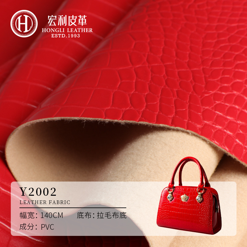 Factory custom leather wholesale high-gloss crocodile pattern stone pattern PVC Artificial Leather bags handbag packaging leather