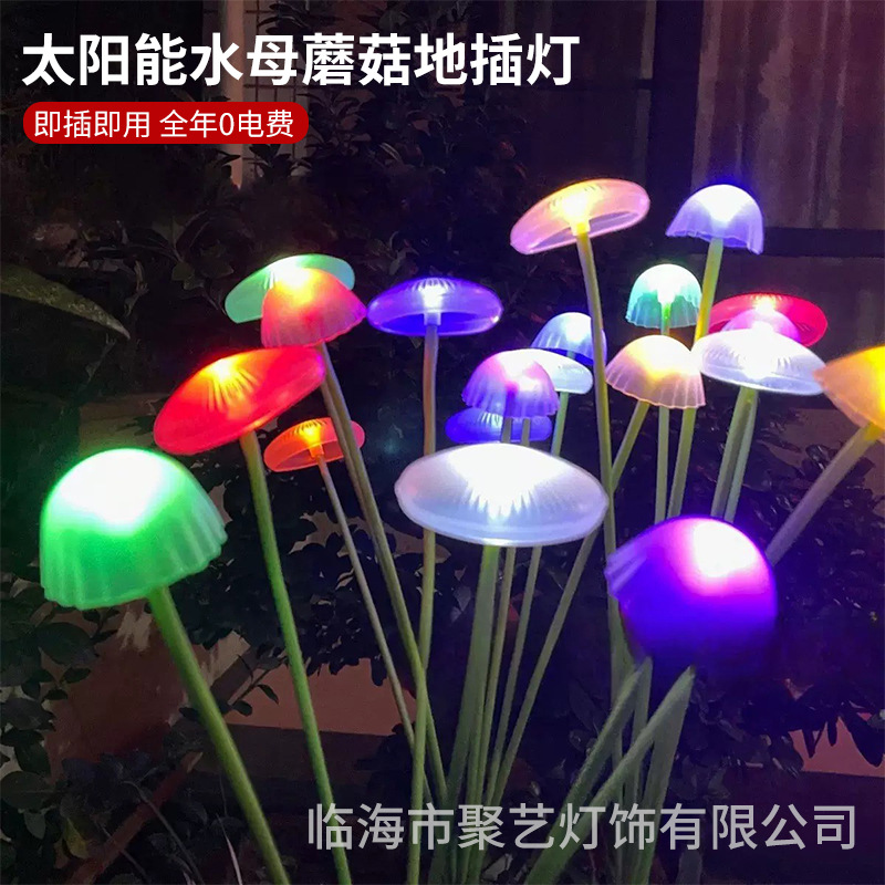 Solar Jellyfish Mushroom Bee Floor Light Outdoor Rainproof Floor Light Courtyard Lawn Light Decorative Solar Light