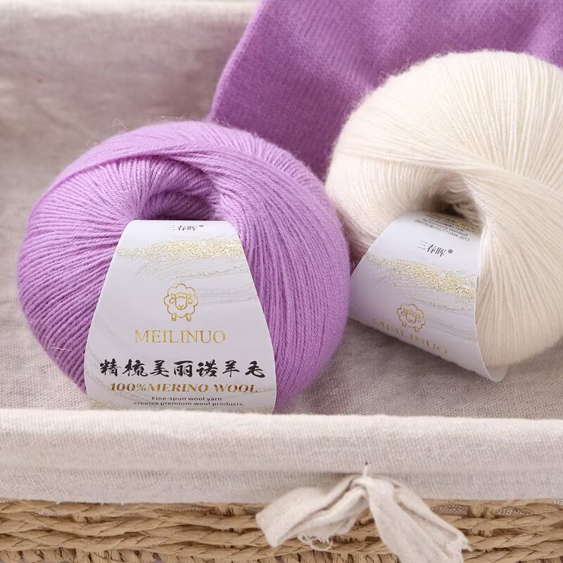 Australian Merino Wool Thread Hand-Knitted DIY Sweater Hat Scarf Material Cashmere Fine Wool Thread Ball