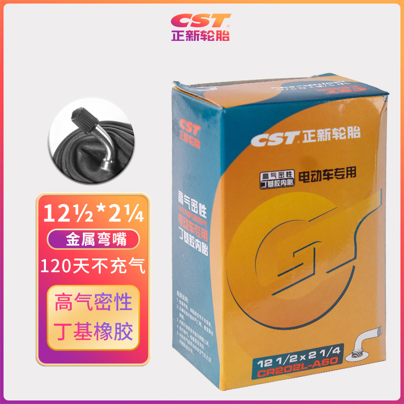 Picture of Zhengxin Electric Vehicle Inner Tube Full Size 12 14 16 18 20 22 24 Inch 4.00-12 High Airtight