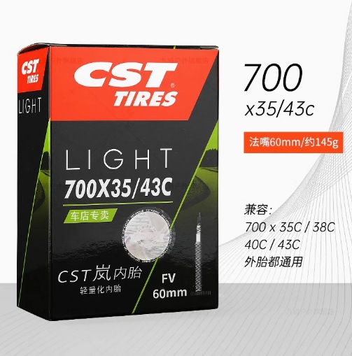 Picture of Zhengxin Cst Lan Inner Tube Mountain Bike Road Bike 26 27.5 29 Inch 700C French Mouth Beautiful Mouth Lightweight Tire