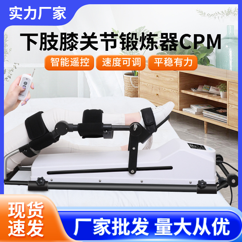 Knee Robot Gloves Leg Rehabilitation Bending Exercise Lower Limb Knee Joint Flexion and Extension Exercise Equipment for Home Use