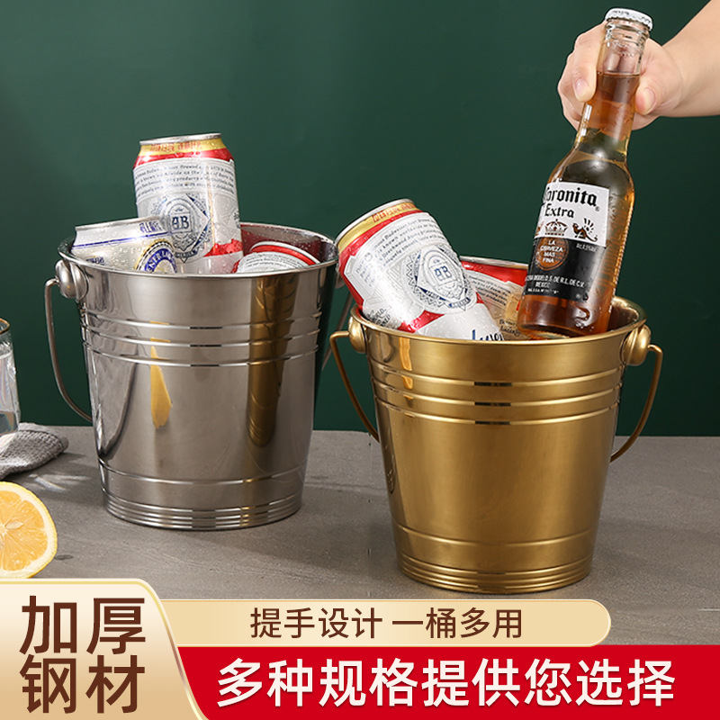 Picture of Thickened Stainless Steel Ice Bucket Portable Beer Bucket Bar KTV Ice Bucket Red Wine Bucket Small Bucket Party Champagne Bucket