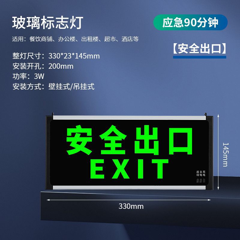 Picture of Safety Exit Indicator Light Indonesian Cross-Border Stainless Steel Sign Light Fire Emergency Evacuation Indicator Safety Sign