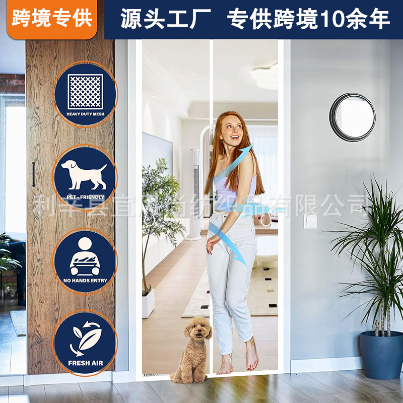 Picture of Foreign Trade Anti-mosquito Door Curtain Magnetic Velcro Summer Screen Door Screen Window Home Partition Strong Magnet Magnetic Stick Self-adhesive