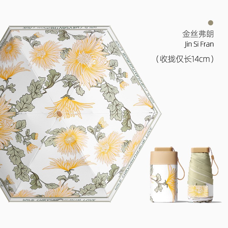 Picture of Noble Women's Bag Sun Umbrella Women's Sunny and Rainy High-value Super Sunscreen Ultraviolet Six-fold Sunshade Small Portable Foldable Umbrella