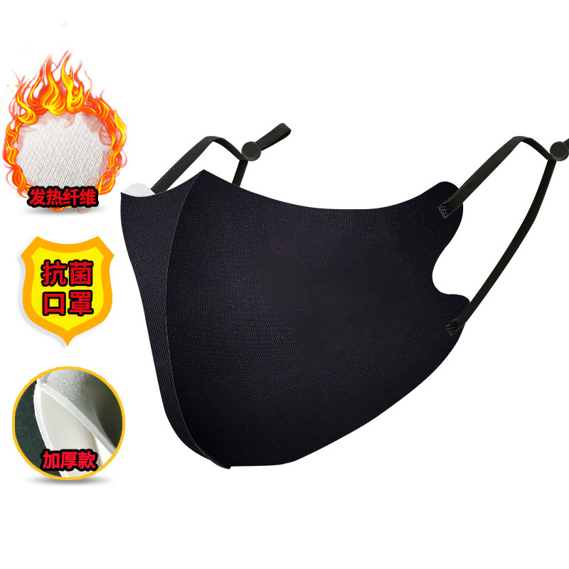 Picture of Spot fever fiber mask three-dimensional mask windproof adult ear mask double thick mask wholesale