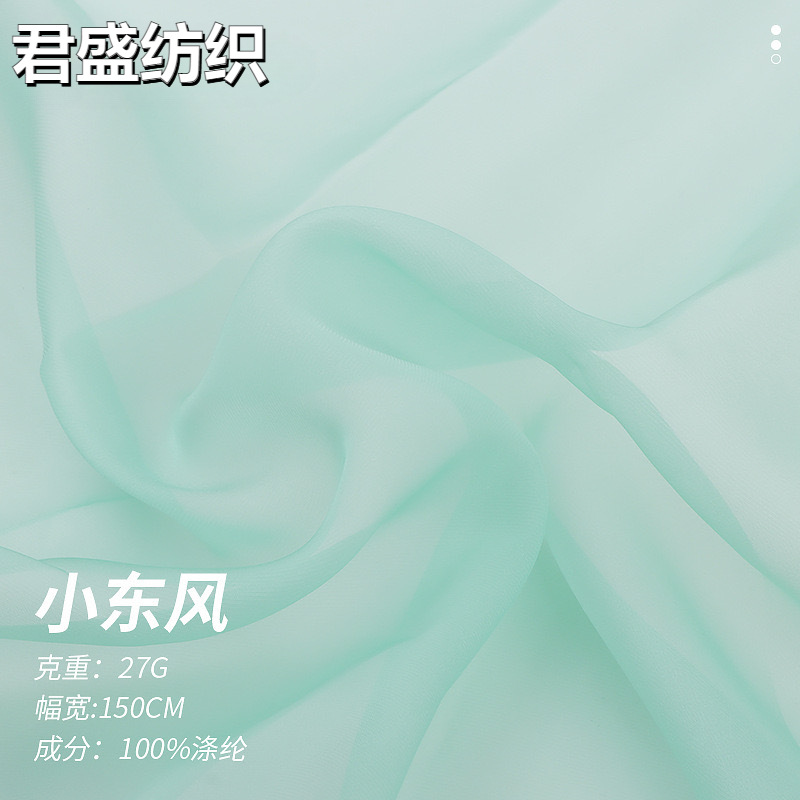 Small Dongfeng Yunwu Tencel Organza Fabric Soft Tulle Hanfu National Style dress Big Sleeve Shirt Children's Wear Fabric