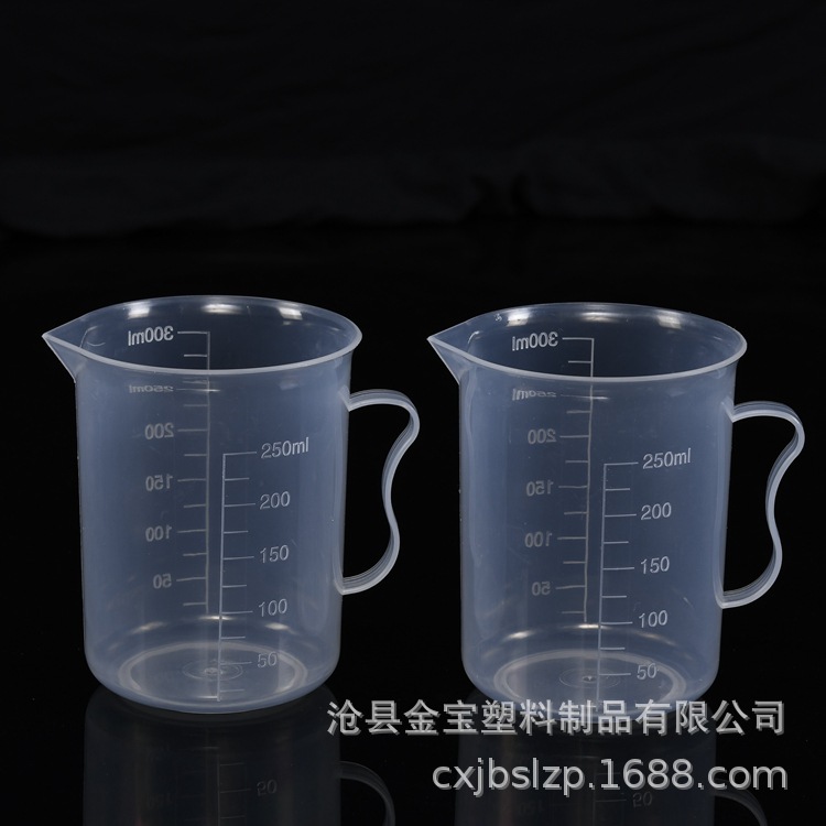Spot 250ml plastic measuring cup high transparent double-sided scale 250ml measuring cup liquid measuring cup paint mixing cup