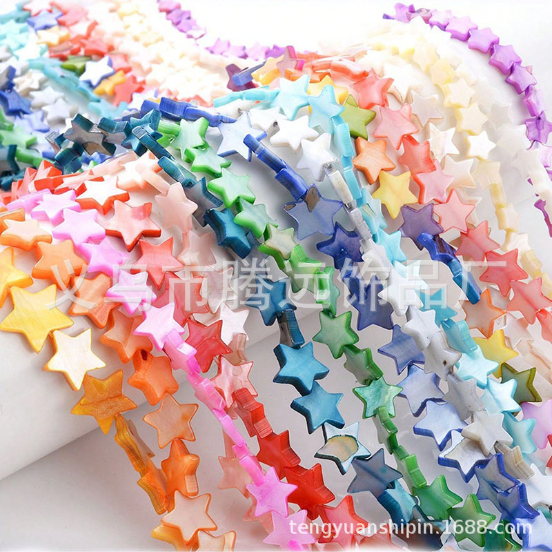 Natural freshwater shell color five-pointed star loose beads jewelry bracelet necklace DIY handmade jewelry accessories