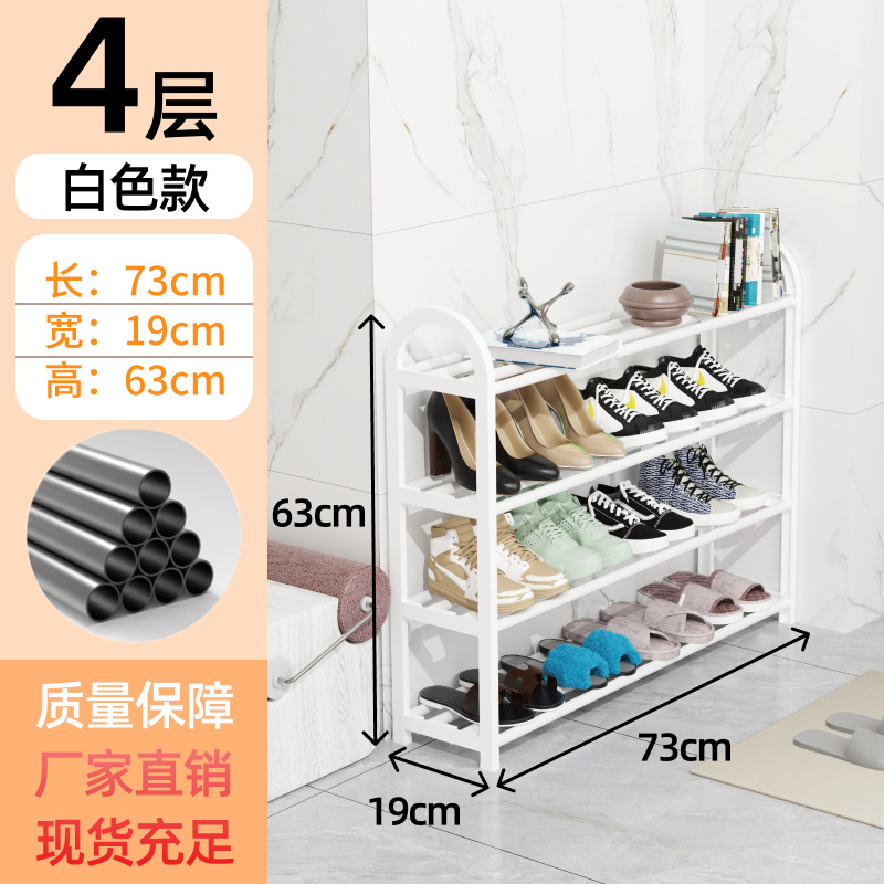 Picture of Simple shoe rack multi-storey home door dormitory under the table to store small space to assemble a shoe rack