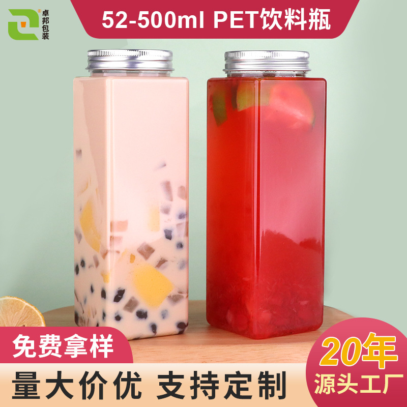 52 Mouths of 500ml Uterus Bottle Square Plastic Bottle Milk Tea Bottle Disposable Food Grade Pet Bottle Juice Drink Bottle