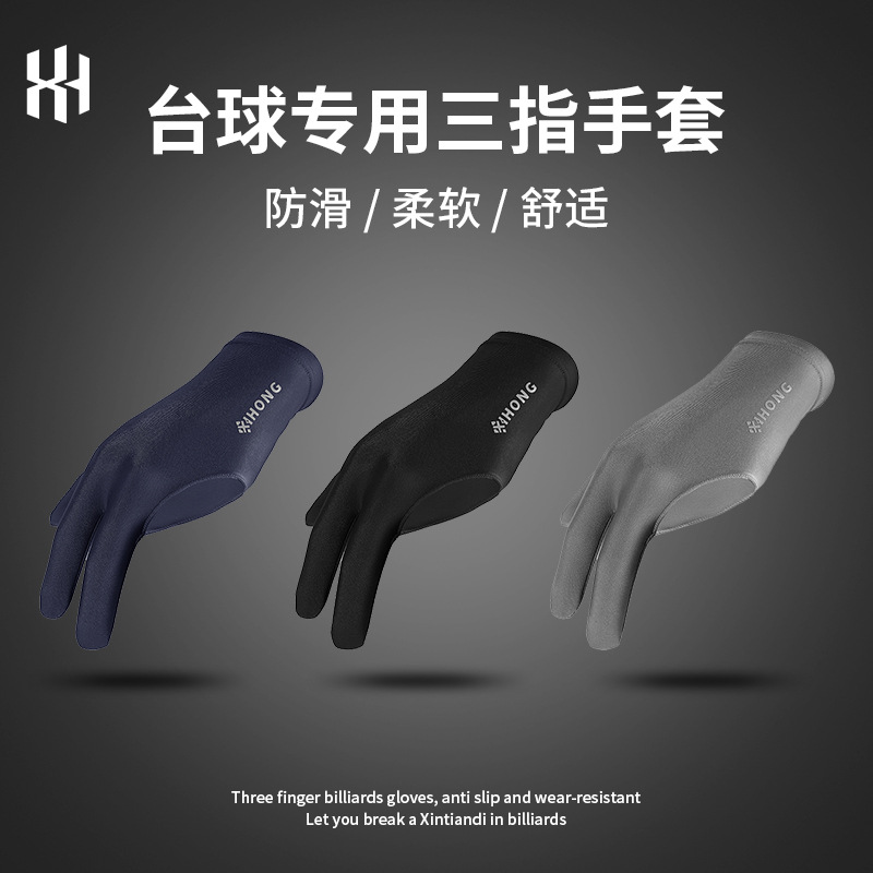 Picture of New non-slip wear-resistant professional billiards gloves three-finger Chinese 8-ball 9-ball snooker universal billiard gloves wholesale