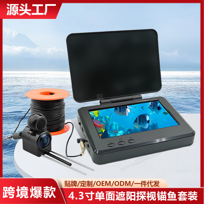 New Foreign Trade High-Definition Underwater Visual Fish Finder Fishing Waterproof Ultra-Clear Camera Outdoor Sports High-Definition Camera