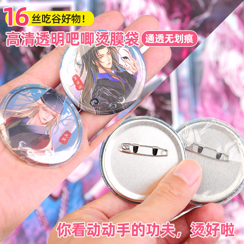 Yonghe Shungao Transparent Vacuum Bag Nylon Yum Perm Film Millet Badge Moisture-proof Rust-proof Protective Film Bag