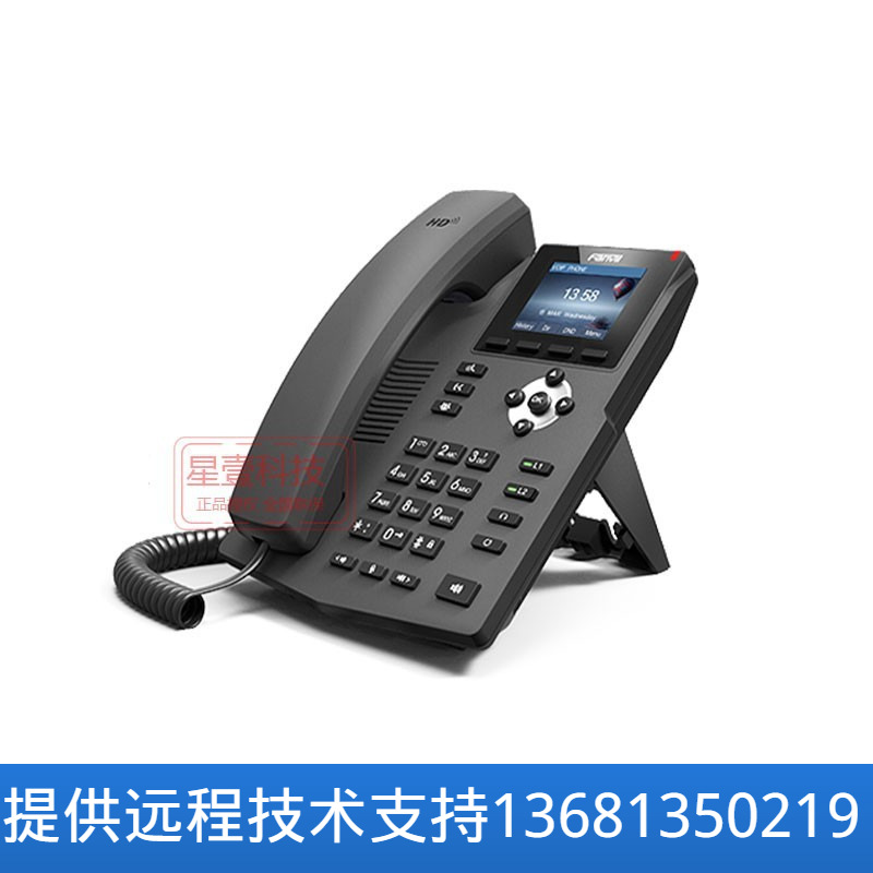 Picture of Azimuth (Fanvil) IP Phone X3SWWiFi Office Phone Group Phone 2.5G