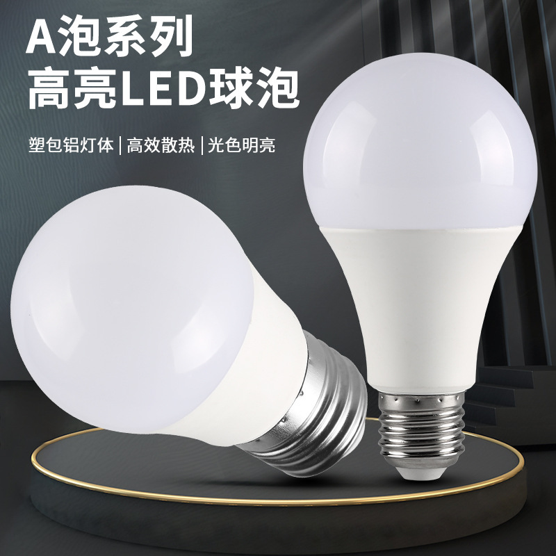 Super bright led bulb white light/warm light e27 screw bulb plastic aluminum household energy saving bulb wholesale