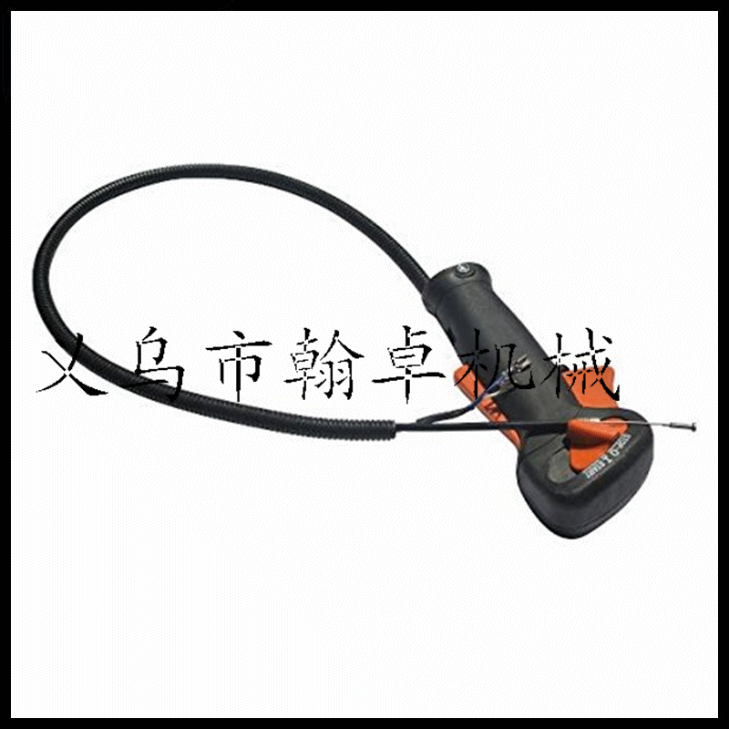 FS120/200/250 Throttle Switch Assembly Handle Switch Lawn Mower Accessories