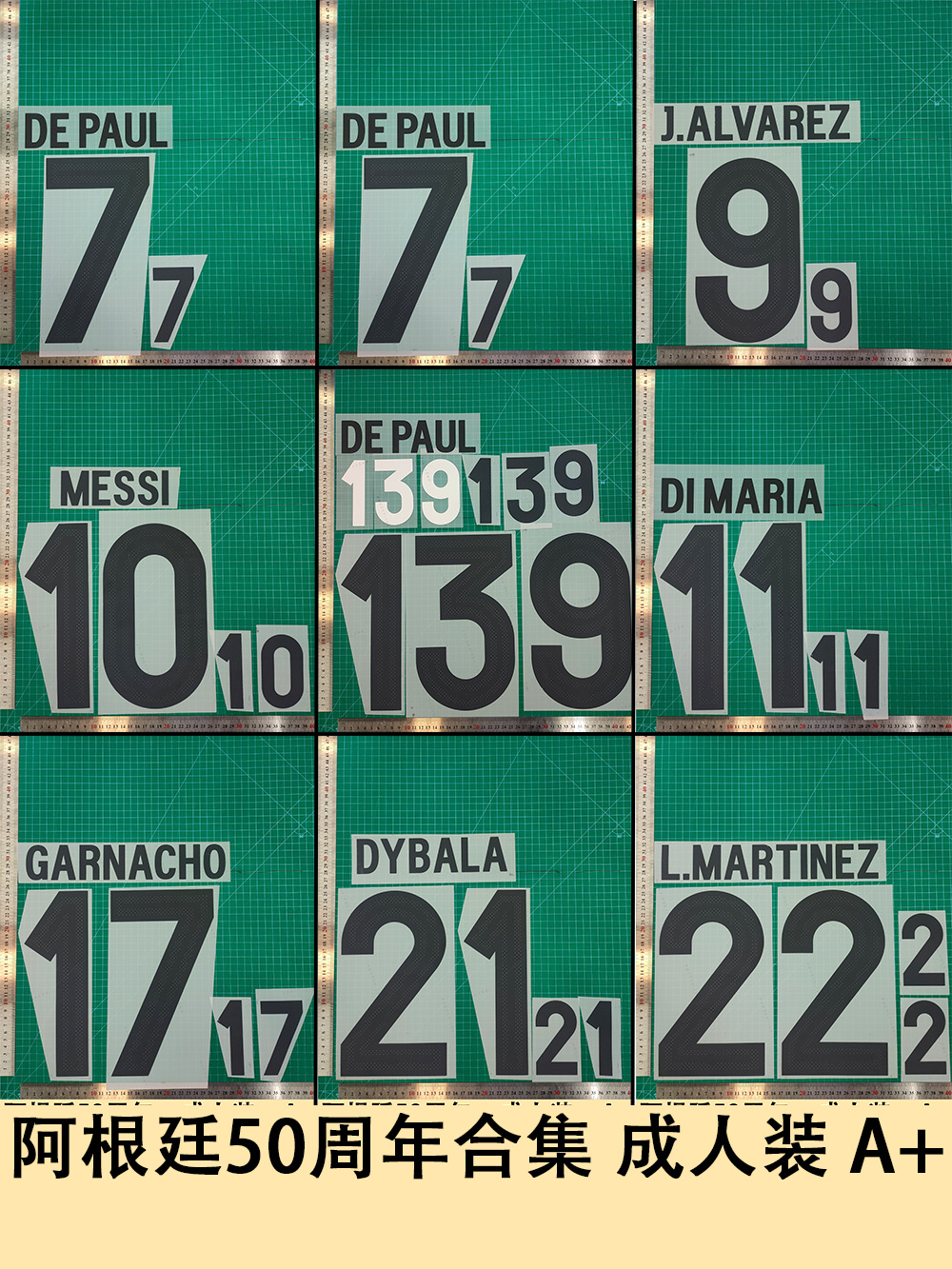 Argentina's 50th Anniversary Collection Adult Dress A Jersey Number Letter Stamping Number Heat Transfer Map Ball