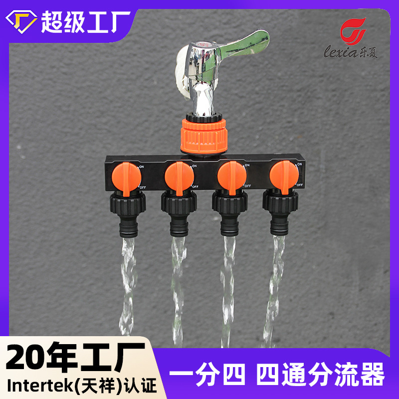 Garden Four-Way Water Distributor Outdoor Four-Way Valve with Switch One in and Four Out Water Distributor Diverter Nipple Joint