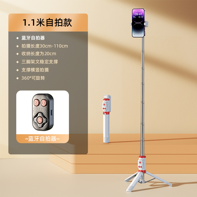Picture of Anti-shake handheld selfie stick mobile phone holder trembles Bluetooth live tripod shooting photo overhead stabilizer