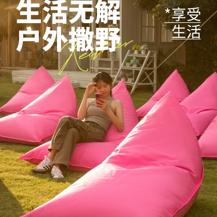 Outdoor Lazy Bean Bag Sofa Waterproof Tatami Camping Beach Party Layout Music Festival Lounge Chair Backrest Seat