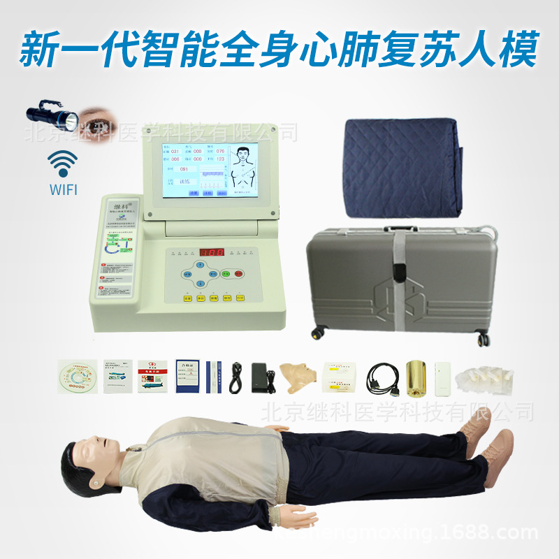 CPR Cardiopulmonary Resuscitation Simulator First Aid Training Training Manikin Chest Compression Artificial Respiration Training