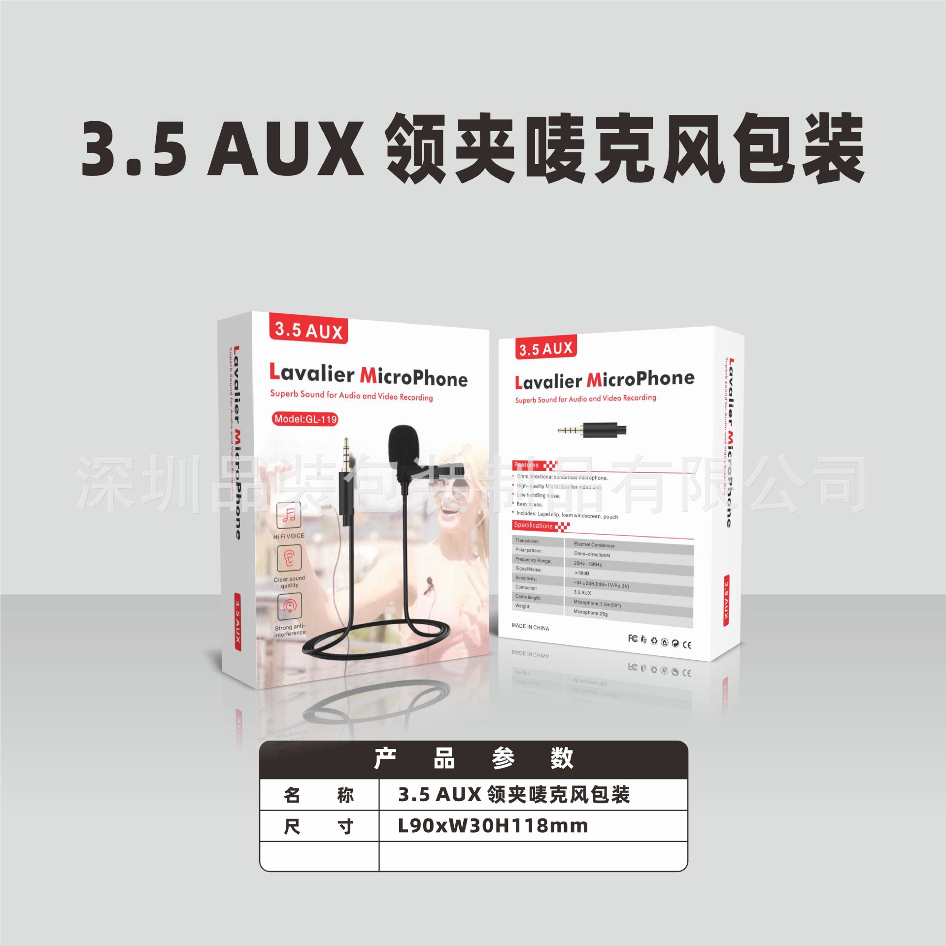 Picture of digital 3c color box wholesale electronic products white cardboard universal color box mini collar clip microphone packaging box