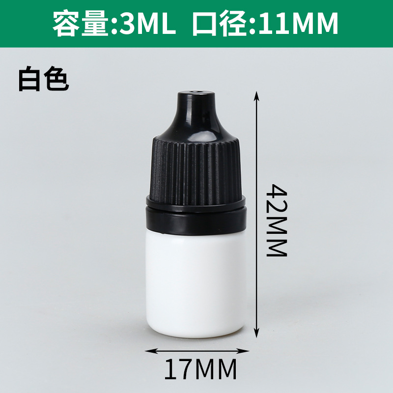Picture of Spot Wholesale 3ml Eye Drops Bottle Colorful Pointed Mouth Pe Small Mouth Squeeze Pigment White Light-Proof 3 ml Eye Drops
