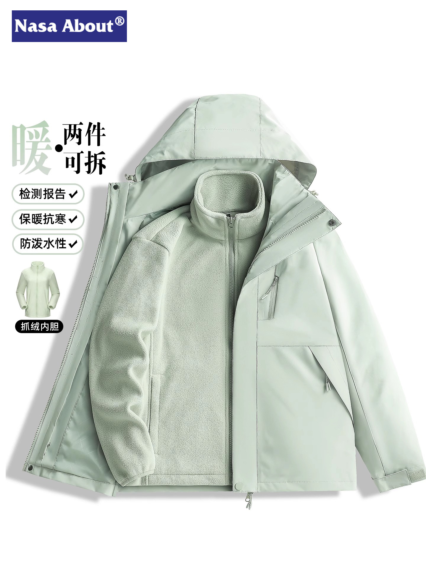 Nasa Three-In-One Jacket for Women 2025 New Waterproof and Windproof Small Fashion Casual Autumn and Winter Outdoor Jacket