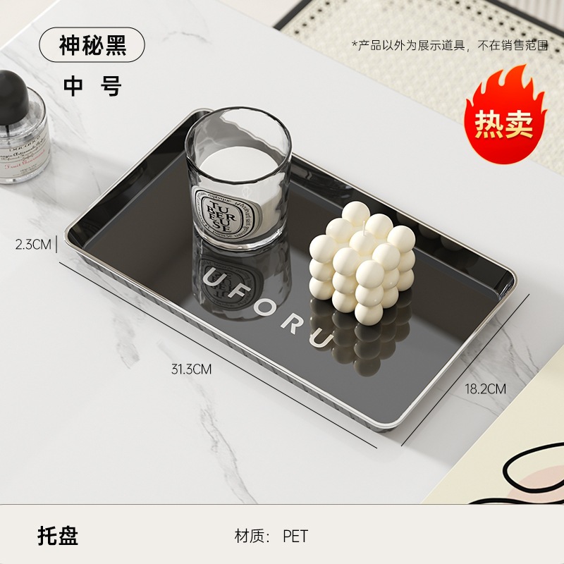 Picture of Light Luxury Tea Tray Household Living Room Water Cup Dessert Dessert Fruit Storage Tray Nordic Style Rectangular Plastic Tray