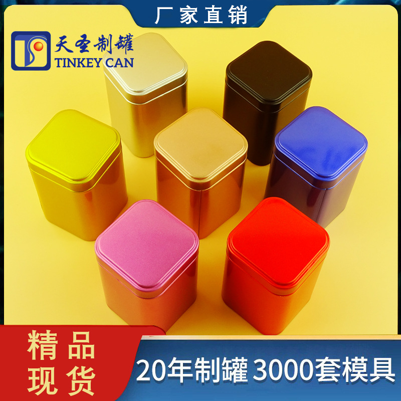 Metal Tinplate Square Tea Cans, Moisture-Proof and Oxidation-Proof Tea Sealed Storage Cans, Classy Tea Cans