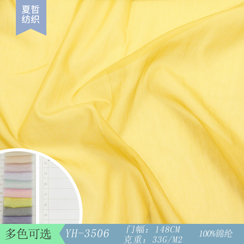 Yh3506 Nylon Pleated Cool Fabric Pants Women's Summer Pajamas Han Dynasty Blouse Fabric