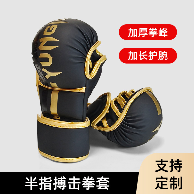 Half Finger Knuckles Lengthen Wrist Guard mma Professional Training Thickened Boxing Peak Comprehensive Fighting Accompanying Practice Five Finger Boxing Gloves