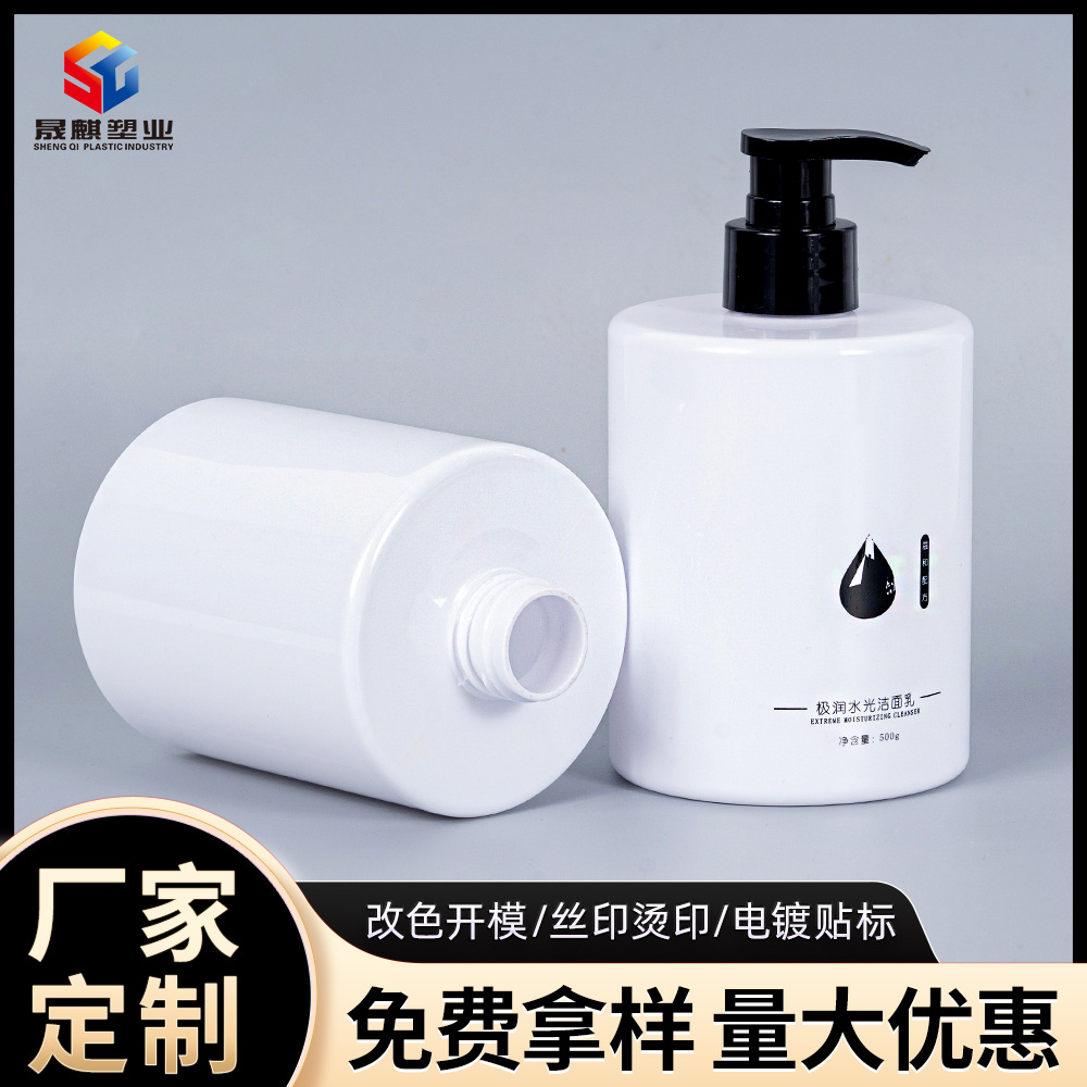 Cosmetic Bottle Packaging Materials, Short and Wide Shoulder-Shaped Hand Sanitizer Bottle, Pet Plastic Press-Type 500ml Shampoo Bottle