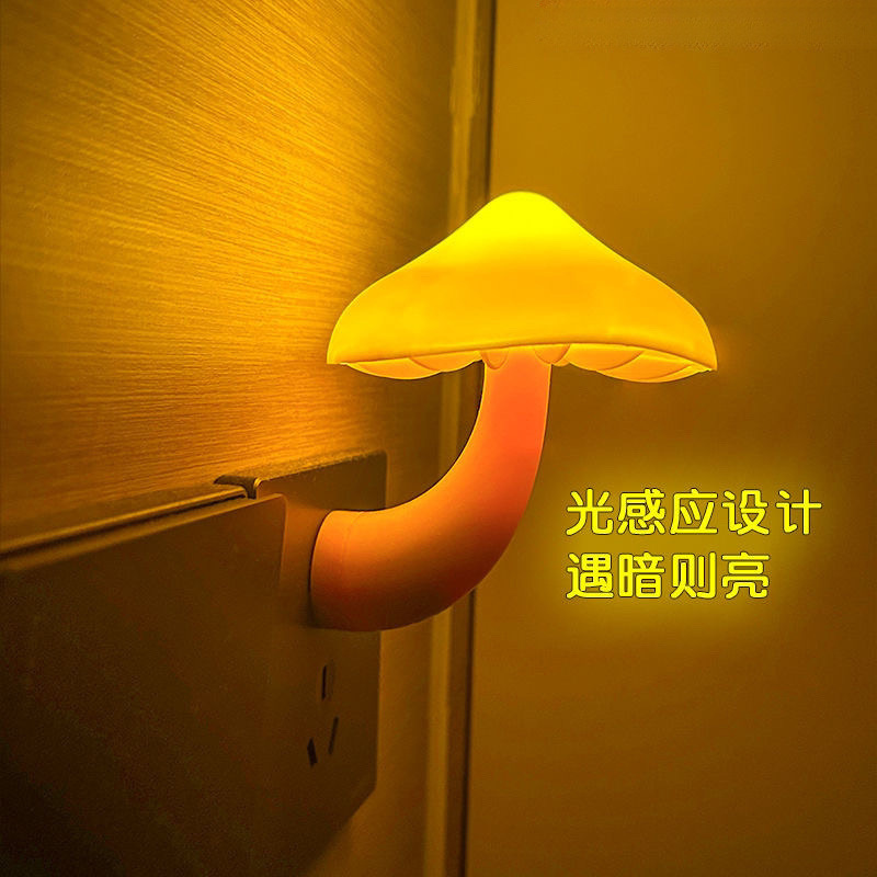 Mushroom light control night light plug in light night use bedroom baby feeding bedside sleep induction eye protection creativity