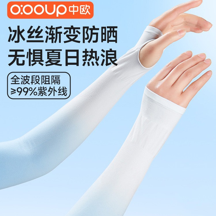 Ice Silk Girls' Summer New Sunscreen Driving Outdoor UV Protection Arm Gradient Finger Ice Sleeve RH-02