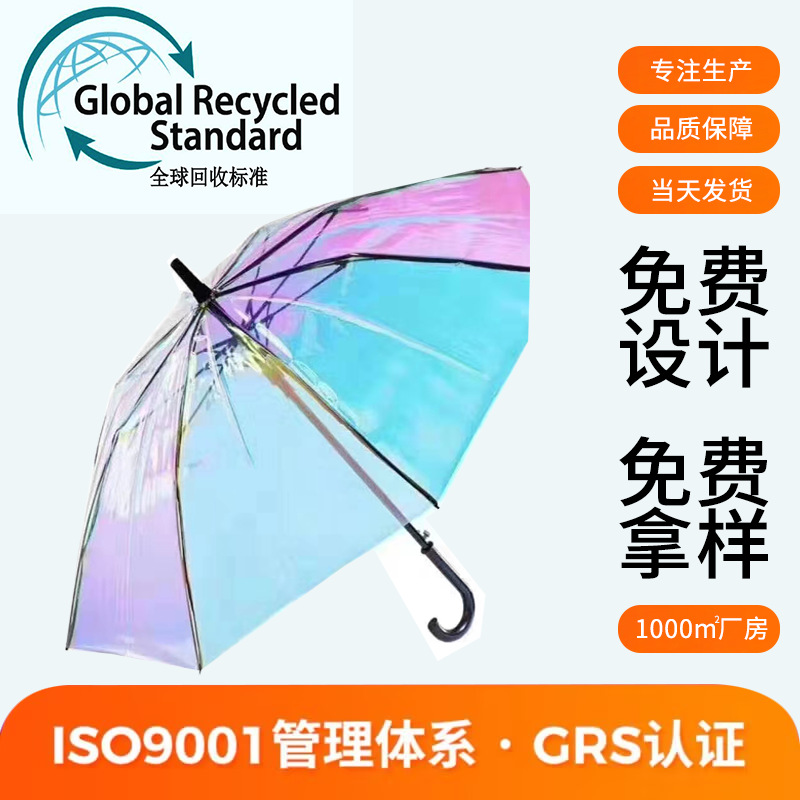 Waterproof polyurethane film clothing shoes mask GRS certification TPU recycled plastic film spot wholesale