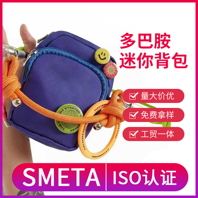 Dopamine Casual Coin Purse 2025 New Korean Version Wide Versatile Small Square Bag Summer Fashion Single Shoulder Crossbody Bag