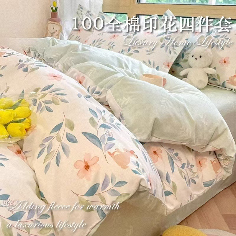 Class a Pure Cotton Four-Piece Set Nantong Bed Bed Sheets Quilt Cover Pure Cotton Three-Piece Set Mother and Baby High-End Bedding Bed Sheets 4