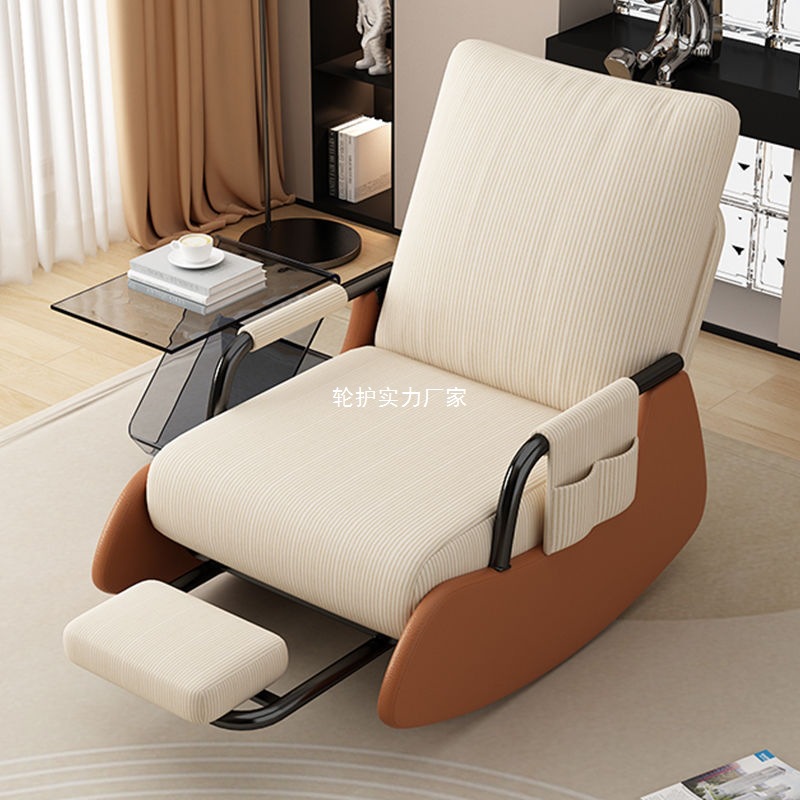 Rocking Chair Single Adult Leisure Lounge Chair Balcony Reclining Chair Living Room Sedentary Rocking Chair Lazy Sofa Chair